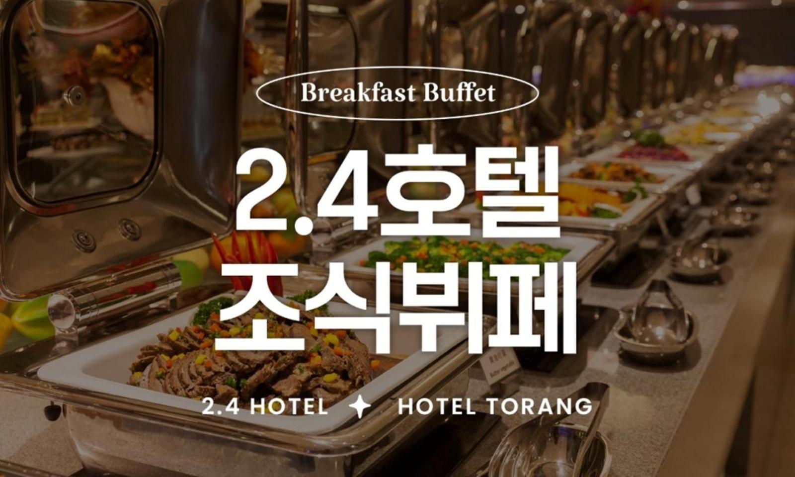 Jamsil 2.4 Hotel Seoul Bagian luar foto